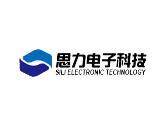 李賀的東莞市思力電子科技有限公司logo設(shè)計