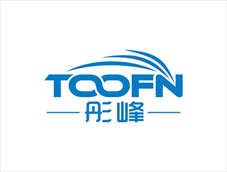 周都響的TOOFN彤峰logo設(shè)計