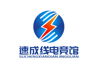 余亮亮的速成線電競館logo設計