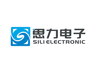 勞志飛的東莞市思力電子科技有限公司logo設(shè)計(jì)