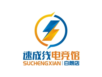 速成線電競館logo設(shè)計