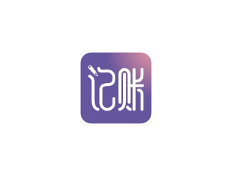 曾翼的記賬logo設(shè)計(jì)