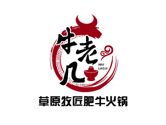 張俊的牛老幾草原牧匠肥牛火鍋logo設(shè)計