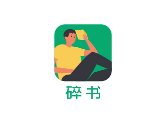 碎書APP標(biāo)志設(shè)計(jì)logo設(shè)計(jì)