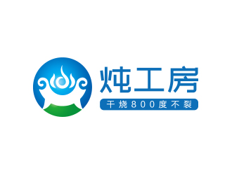 孫金澤的燉工房烹飪用具 LOGO設(shè)計(jì)logo設(shè)計(jì)