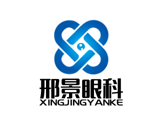 余亮亮的邢景眼科logo設計