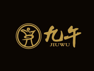 李賀的九午白酒品牌LOGOlogo設(shè)計(jì)