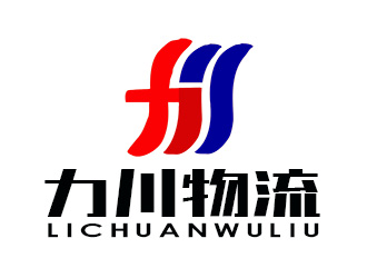 朱兵的贛州市力川物流有限公司logologo設(shè)計