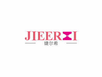 湯儒娟的婕爾希JIEERXI內衣品牌logo設計logo設計