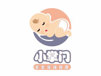 何嘉星的小掌門寶寶保健按摩logo設(shè)計(jì)