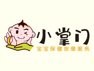 向正軍的小掌門寶寶保健按摩logo設(shè)計(jì)