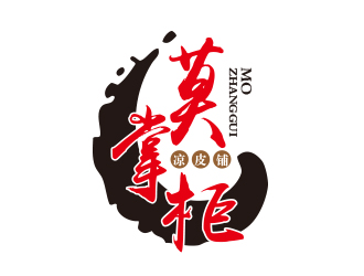 黃安悅的莫掌柜涼皮鋪標(biāo)志設(shè)計logo設(shè)計