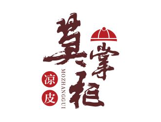 何嘉星的莫掌柜涼皮鋪標(biāo)志設(shè)計logo設(shè)計