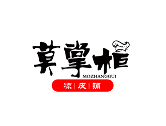 秦曉東的莫掌柜涼皮鋪標(biāo)志設(shè)計logo設(shè)計