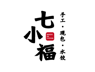 張俊的七小福水餃店品牌logologo設(shè)計