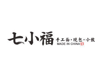 黃安悅的七小福水餃店品牌logologo設(shè)計