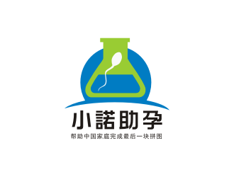 姜彥海的小諾助孕中文字體設(shè)計(jì)logo設(shè)計(jì)