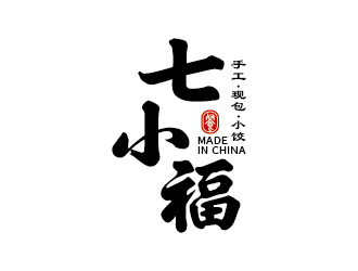 王濤的七小福水餃店品牌logologo設(shè)計