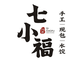 夏孟的七小福水餃店品牌logologo設(shè)計