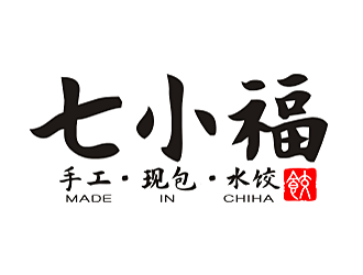 勞志飛的七小福水餃店品牌logologo設(shè)計