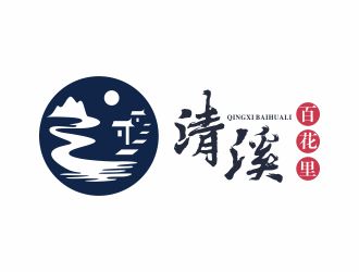 何嘉星的清溪?百花里logo設(shè)計