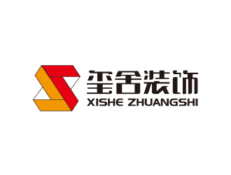 黃安悅的璽舍建筑裝飾公司LOGOlogo設(shè)計