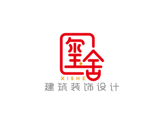 周金進(jìn)的璽舍建筑裝飾公司LOGOlogo設(shè)計