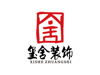 葉美寶的璽舍建筑裝飾公司LOGOlogo設(shè)計