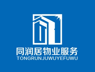 楊占斌的瀘州同潤居物業(yè)服務(wù)有限公司logo設(shè)計(jì)