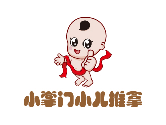 小掌門寶寶保健按摩logo設(shè)計(jì)