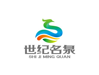 周金進的世紀名泉礦泉水商標設(shè)計logo設(shè)計