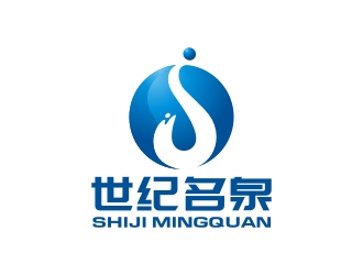 曾翼的世紀(jì)名泉礦泉水商標(biāo)設(shè)計logo設(shè)計