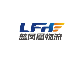 曾翼的藍鳳凰物流logo設計