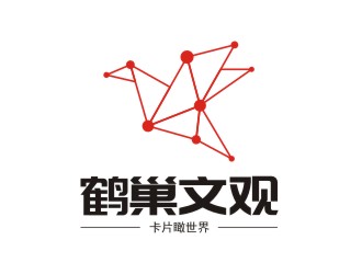 陳國偉的鶴巢文觀logo設計