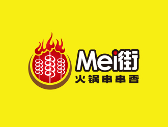 黃安悅的Mei街火鍋串串香logo設(shè)計