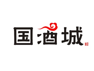 楊占斌的國酒城logo設(shè)計