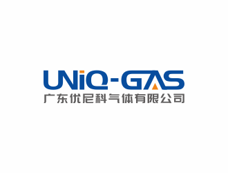 湯儒娟的UNIQ-GAS/廣東優(yōu)尼科氣體技術有限公司logo設計