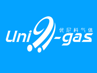 向正軍的UNIQ-GAS/廣東優(yōu)尼科氣體技術有限公司logo設計