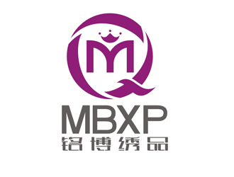 趙鵬的MBXP銘博繡品logo設(shè)計(jì)