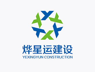 吳曉偉的廣東燁星運(yùn)建設(shè)工程有限公司logo設(shè)計(jì)