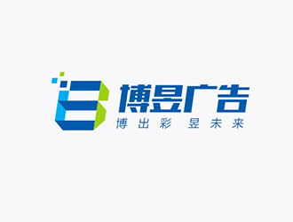 吳曉偉的東莞市博昱廣告有限公司logo設(shè)計(jì)