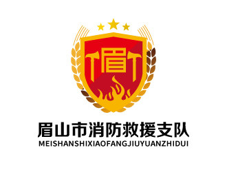 張俊的眉山市消防救援支隊logo設(shè)計