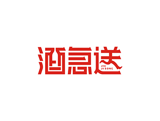 丁小鈺的酒急送logo設(shè)計