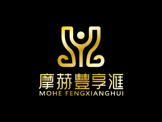 葉美寶的摩赫豐享滙logo設(shè)計