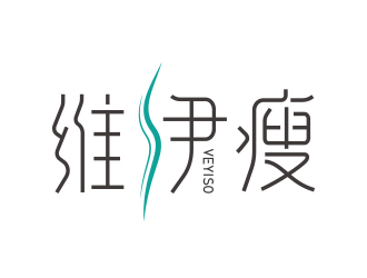 余千里的維伊瘦減肥瘦身品牌logologo設(shè)計(jì)