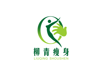 姜彥海的柳青瘦身logo設(shè)計