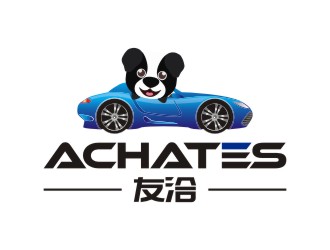 陳國偉的開敞蓬車的牧羊犬卡通Logologo設(shè)計