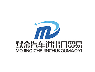 河南默金汽車進出口貿(mào)易有限公司logo設計