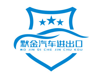 宋從堯的河南默金汽車進(jìn)出口貿(mào)易有限公司logo設(shè)計(jì)