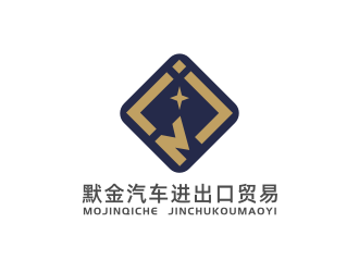 姜彥海的河南默金汽車進(jìn)出口貿(mào)易有限公司logo設(shè)計(jì)